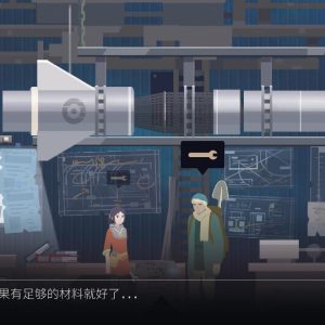 OPUS: Rocket of Whispers Steam CD Key