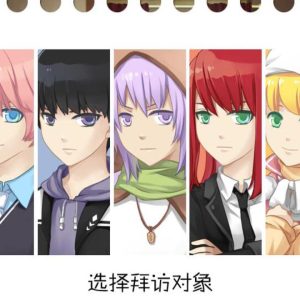 Seven Boys 2 Steam CD Key